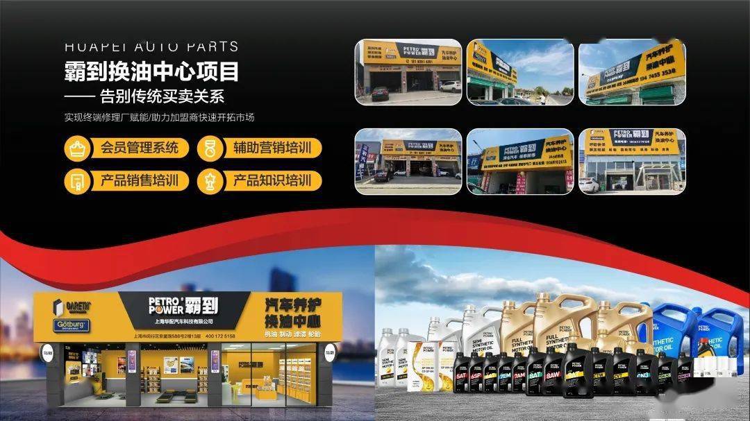 投资加盟3-5万元小本生意,招商加盟好项目1至3万