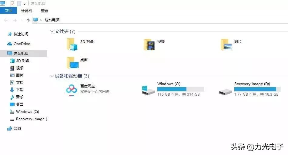 电脑识别不到3.0的u盘怎么办,win7电脑无法读出u盘怎么解决