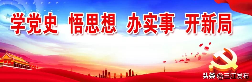 媒体看融安,三江侗乡新闻