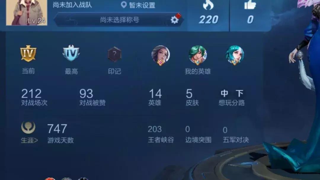 王者荣耀:玩家花150元买青铜号,十分钟后转手卖了2000