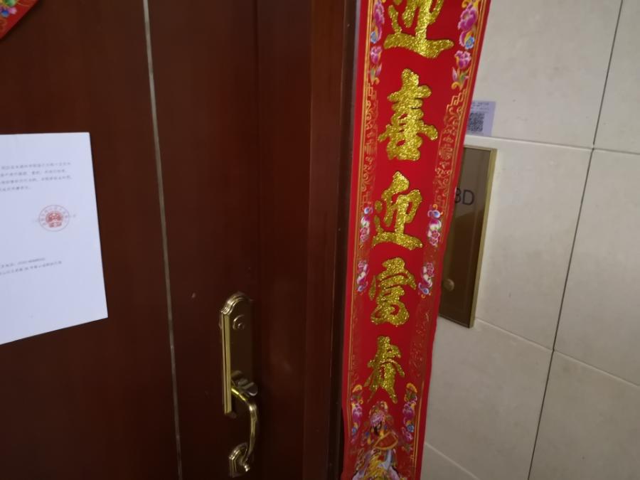 法拍观澜,法拍房观澜湖别墅