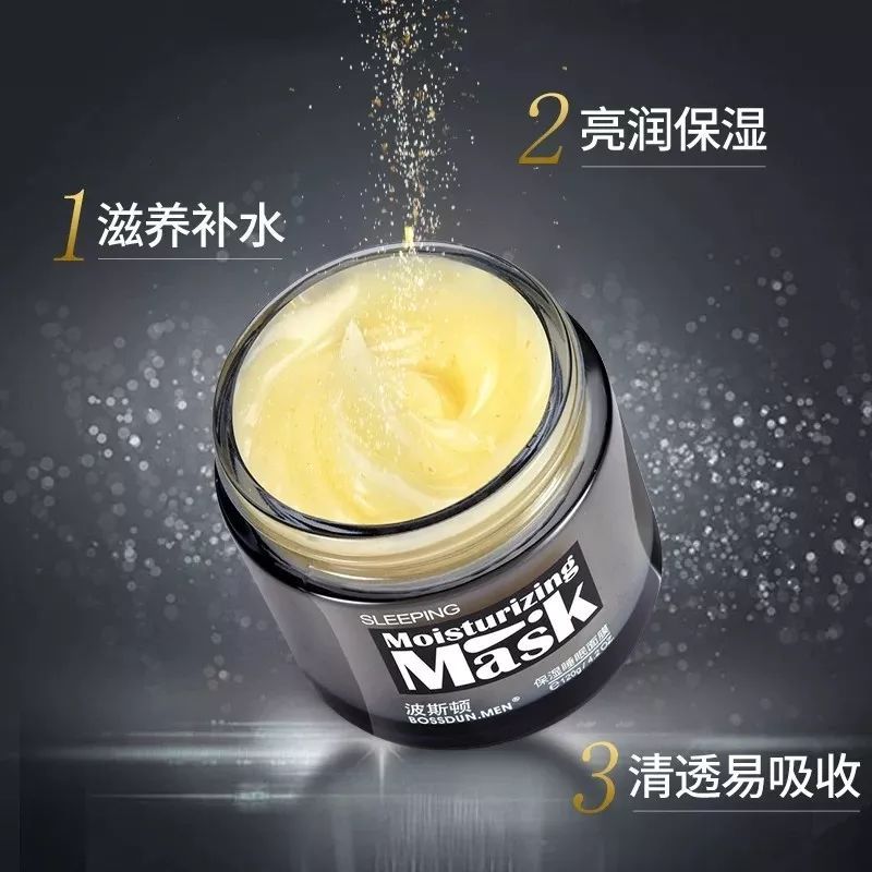 男士夏日保湿护肤,男生秋冬干燥护肤