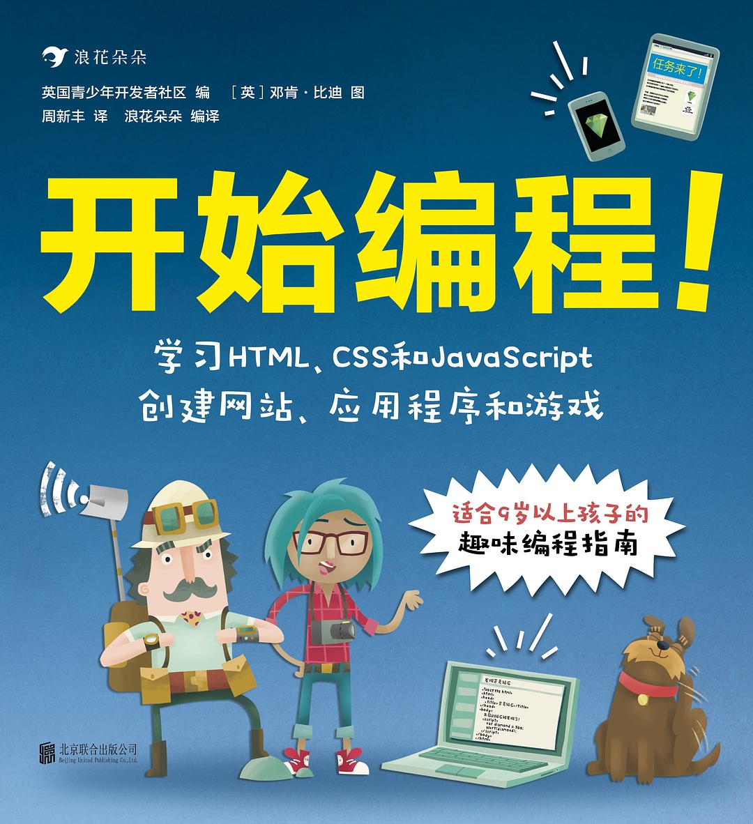 码农为什么要自己写代码,码农熬夜写代码