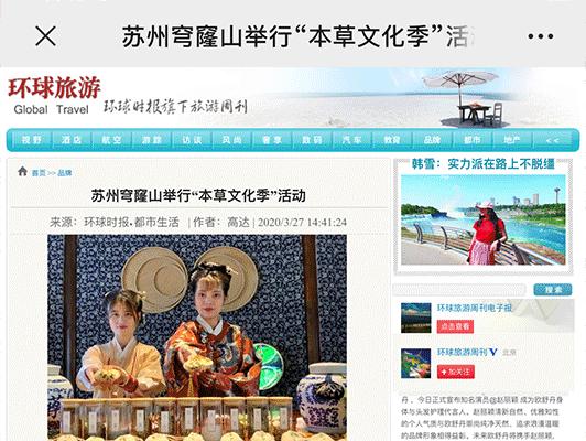 苏州东山景区攻略图高清,苏州东山风景区游玩攻略图片高清