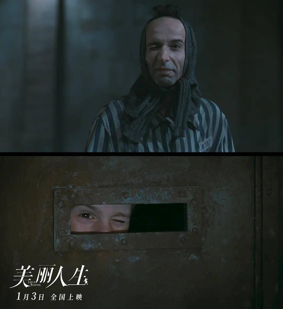 豆瓣9.5分美丽人生的感人父子情,美丽人生深度解析父爱