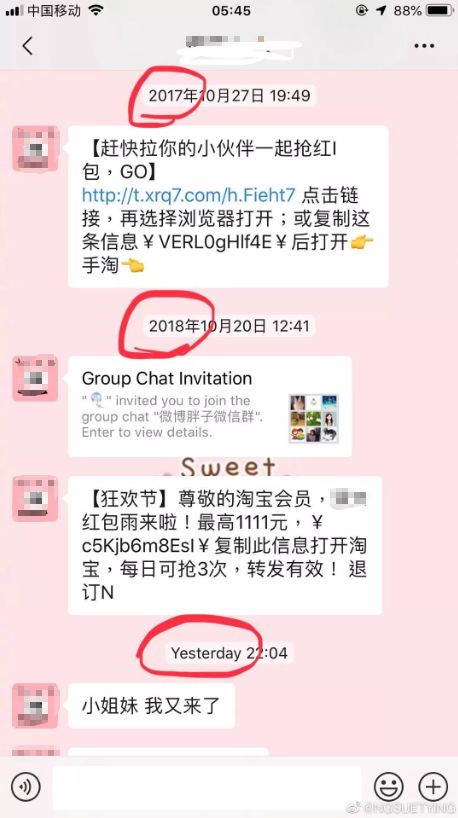 11.11套路,11.11的套路