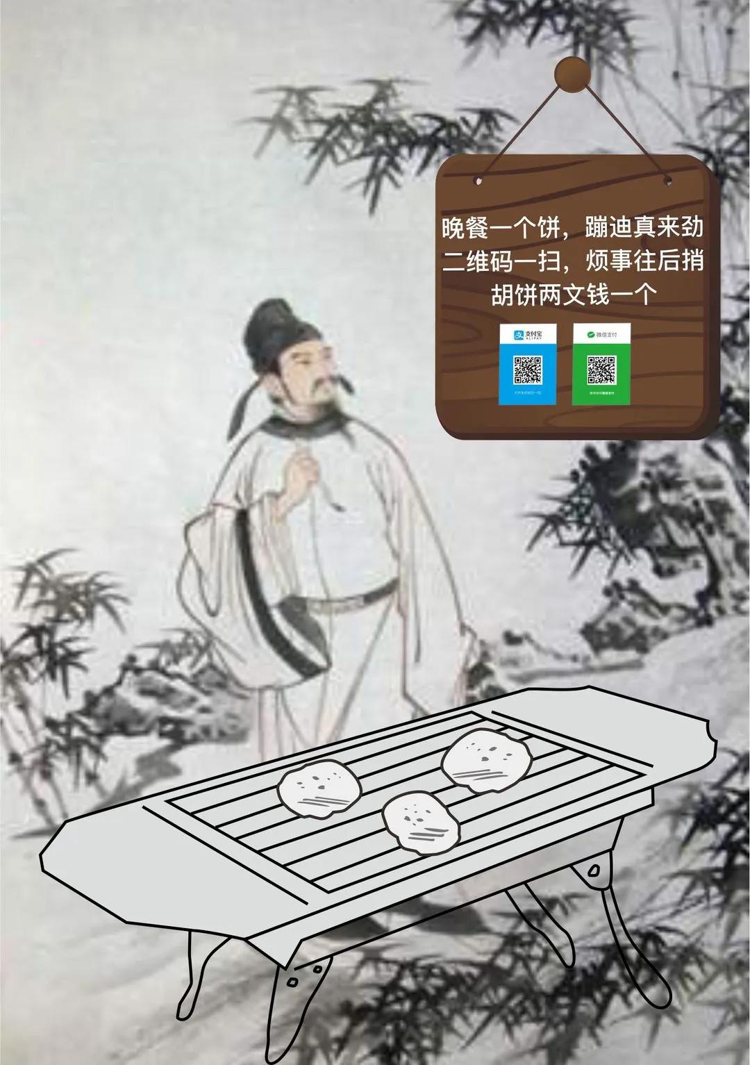 如果大唐有“地摊经济”，李白、杜甫他们都卖啥呢？来西安一探究竟