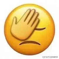 42种表情的英文表达！太可爱了吧