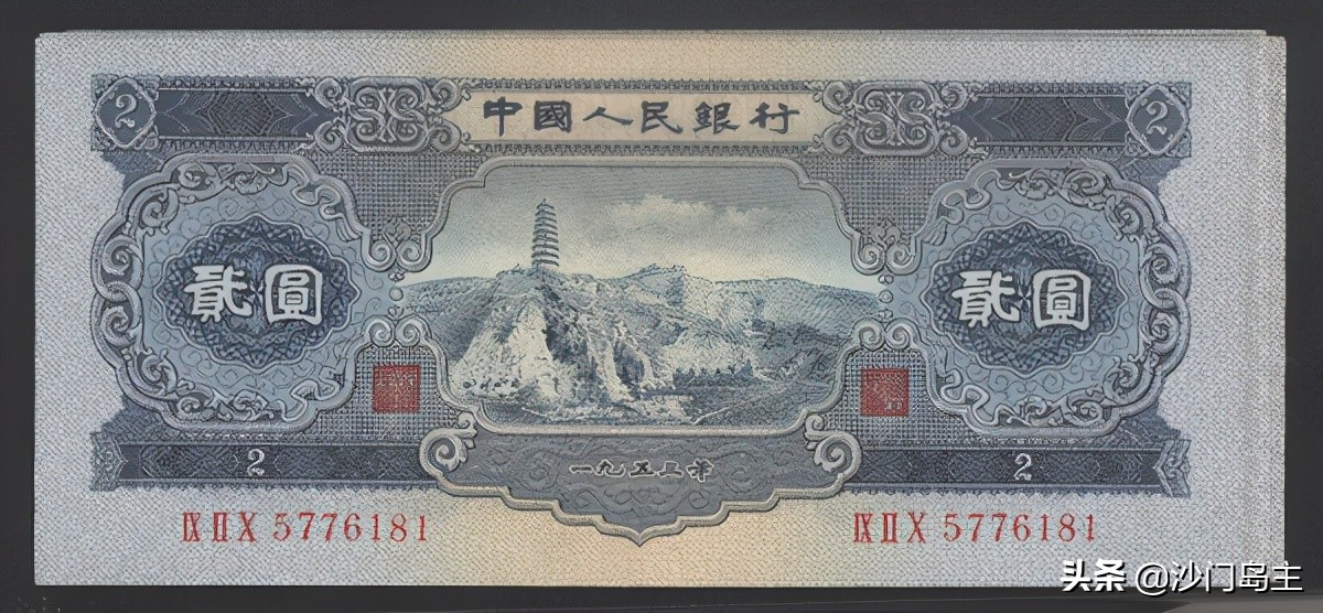 这些老人民币，你见过吗？