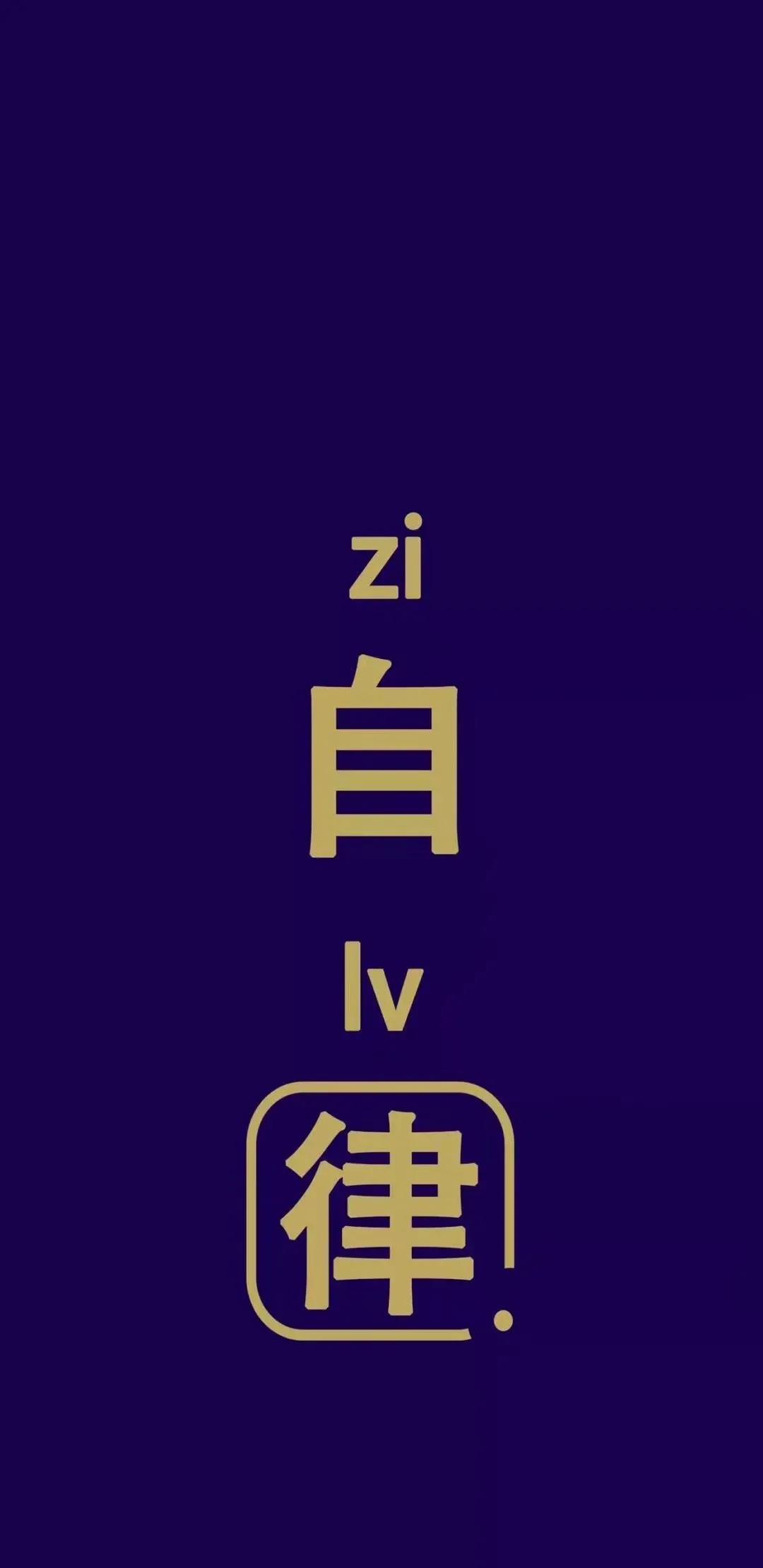 手机壁纸精选好看的养眼壁纸大图,平板壁纸9.7寸高清壁纸简约唯美