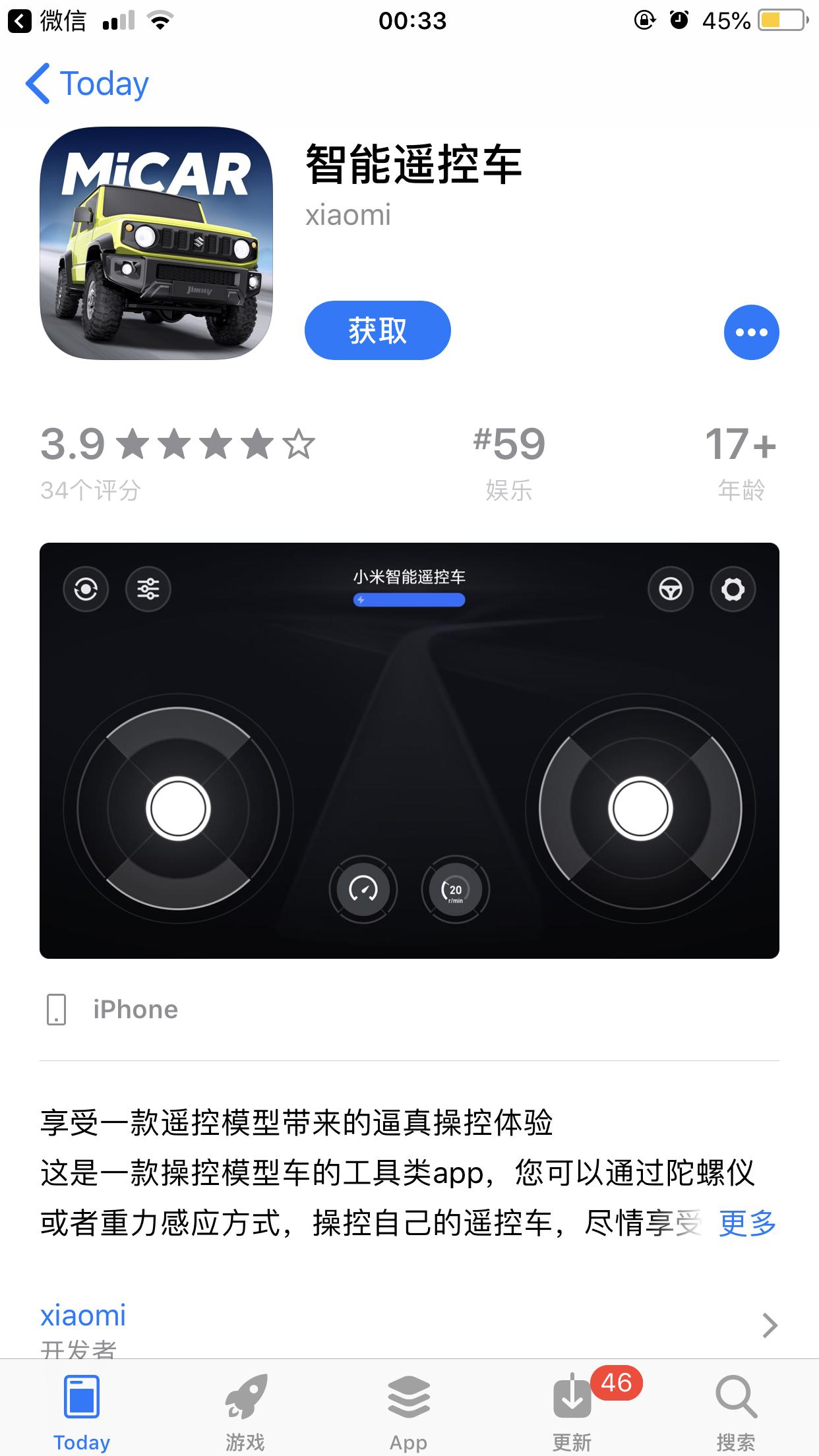 小米智能遥控车评测 (小米智能遥控车测评)