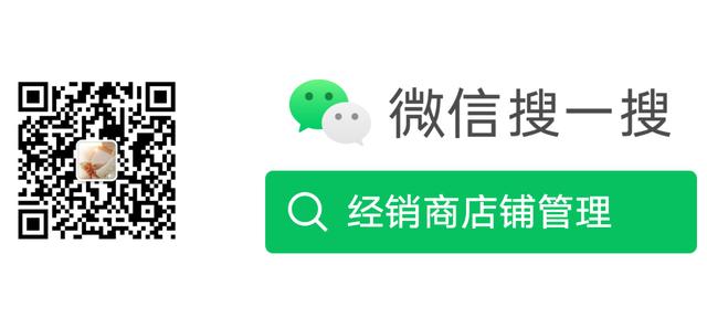 微信生意之如何利用微信进行会员管理