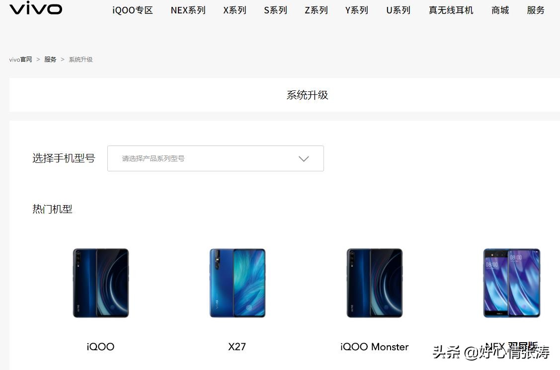 国产手机刷机视频教程,刷机包分享