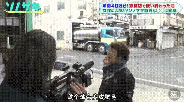 日本开发地沟油的历史,地沟油起源日本