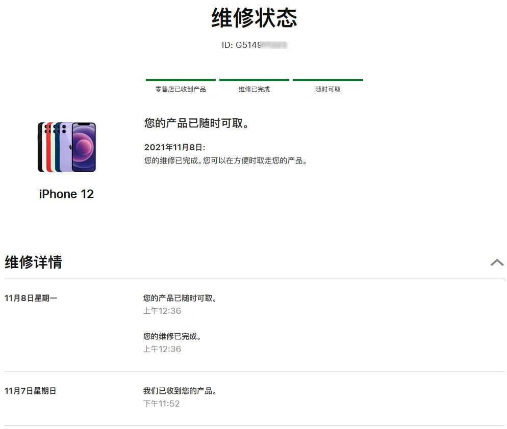 苹果12更换原装电池,苹果xr原装电池价格