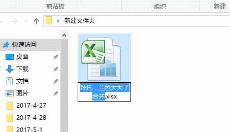 工作再忙也要学会10个excel,Excel办公常用快捷键大全