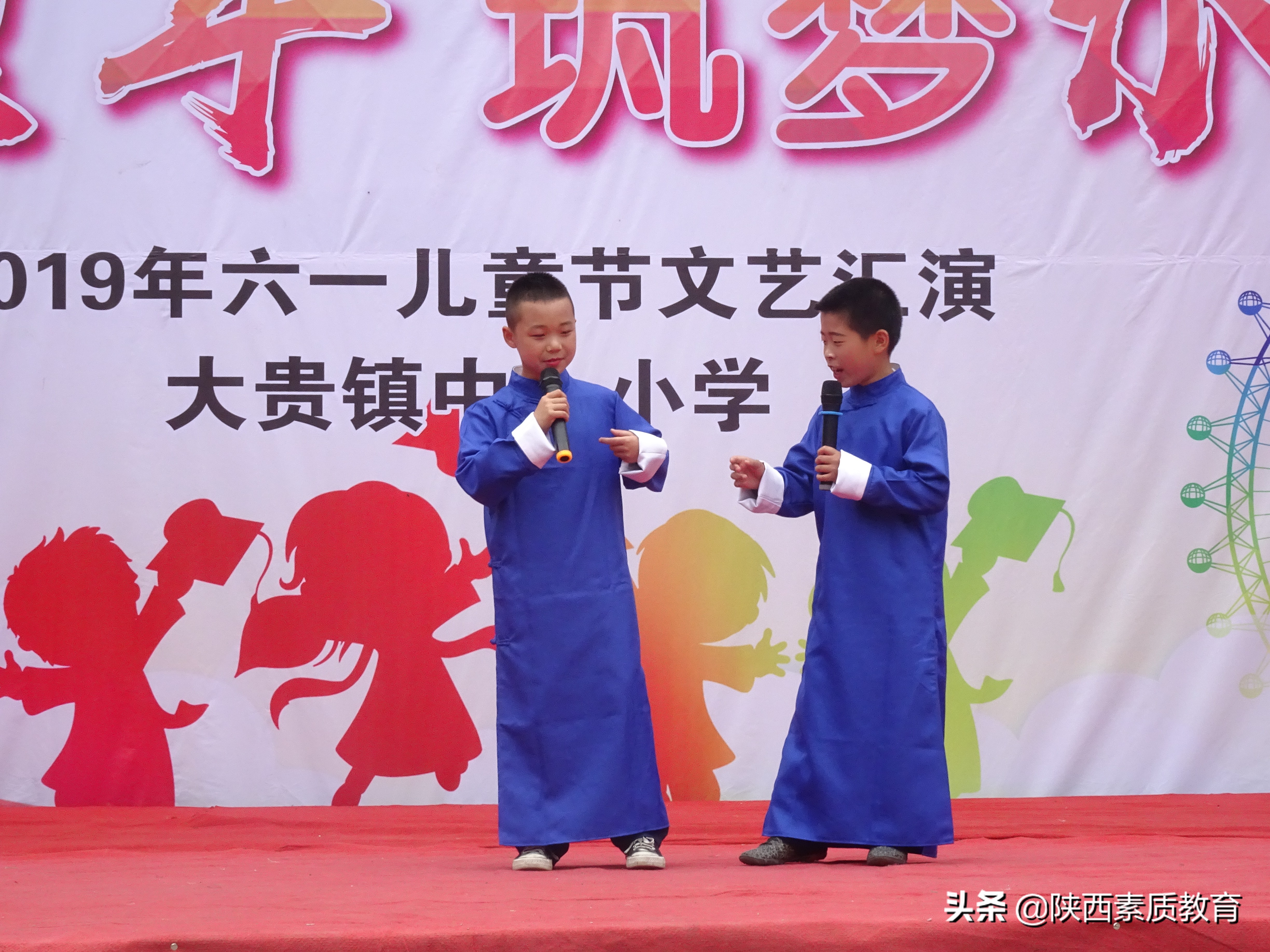 平利县大贵镇中心小学文艺汇演,合山镇中心小学庆六一文艺汇演