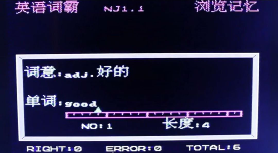 小霸王学习机怎么下载外研版教材,小霸王学习机怎么退出学习模式