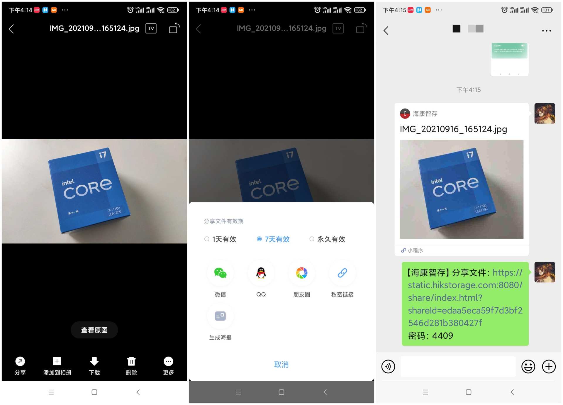 海康nasg1怎样,海康威视nasg1pro和g1master