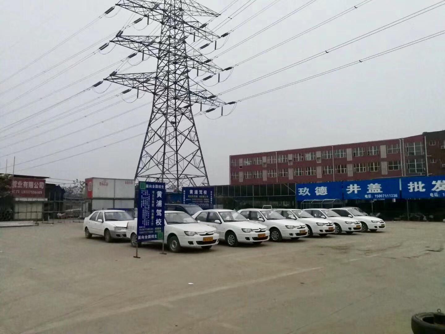 姝︽眽椹炬牎澶у瀷鍩硅鍩哄湴浼樻儬鍥㈣喘,姝︽眽椹炬牎鍥㈣喘