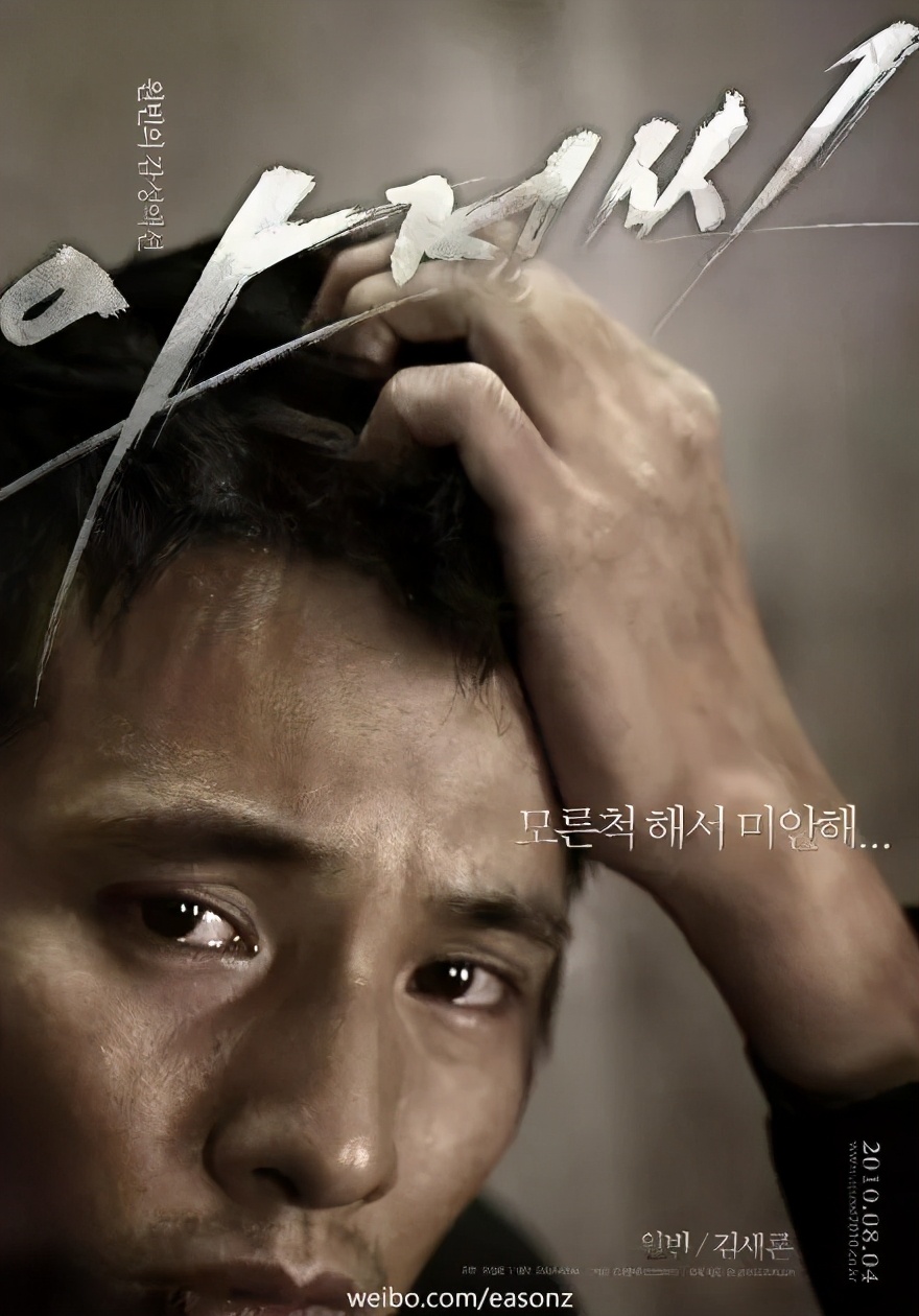 摄人心魄的电影,张张经典超美电影海报设计欣赏