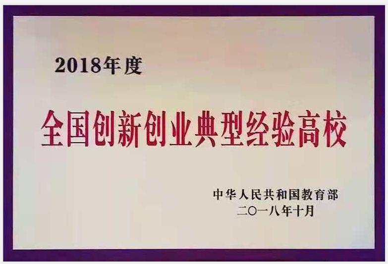 河北工业职业技术学院校园,有河北工业职业技术学院吗