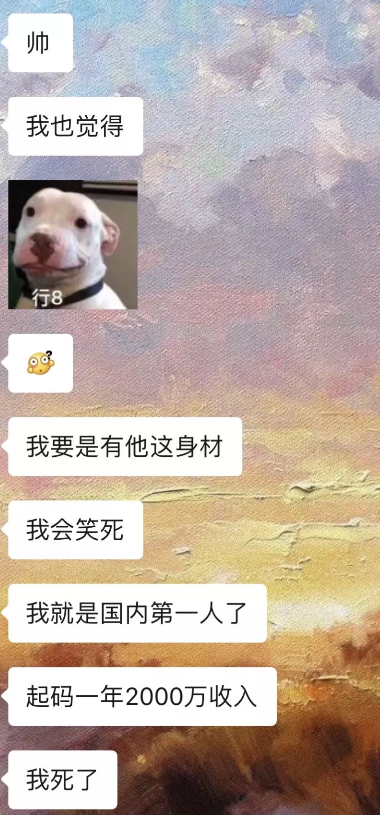 JD征集｜他说：“李现？也就一般般吧。”