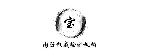 3c认证自我声明和自愿认证区别,3c认证自我声明目录