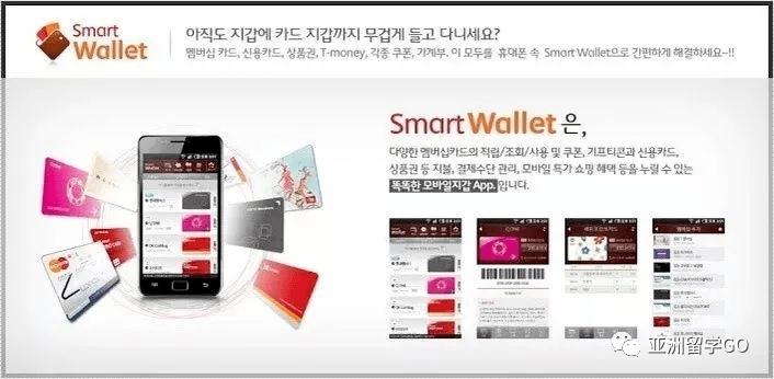 韩国留学安装什么app,韩国留学上课必备软件