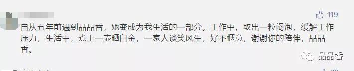 今天，晒白金老白茶也要“高考”了