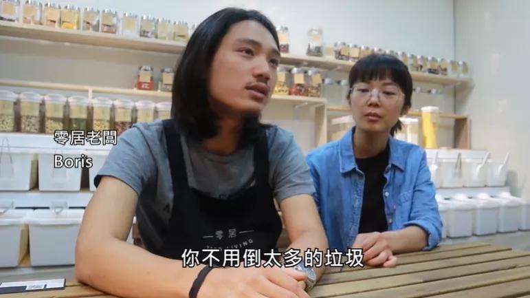 “裸卖”商店:食物都没有包装,想买东西要自己带上容器