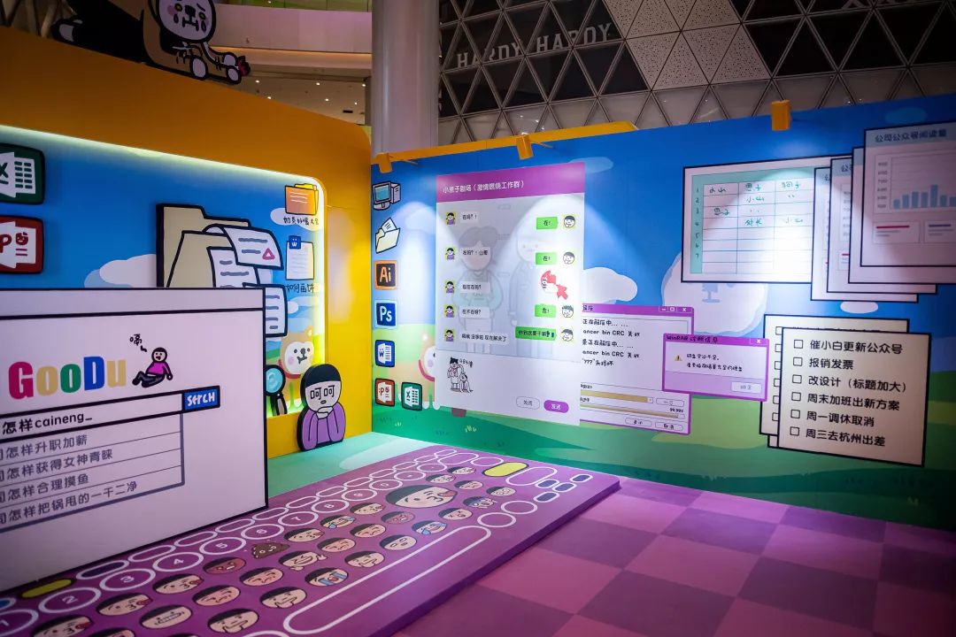 一统朋友圈江湖的日子终于来了