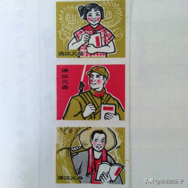 火花，一段特殊的回忆，一个特别的收藏艺术品：火柴盒商标漫话