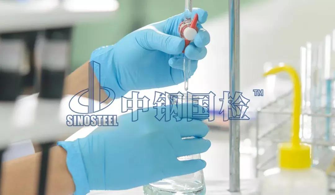 钢渣中的游离氧化钙怎么处理,炉渣中游离氧化钙的测定