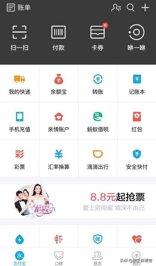 支付宝花呗借呗怎么协商延期还款,花呗可以打电话给客服延期还款吗