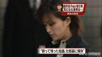 酒井法子吸毒道歉,酒井法子现在吸毒吗