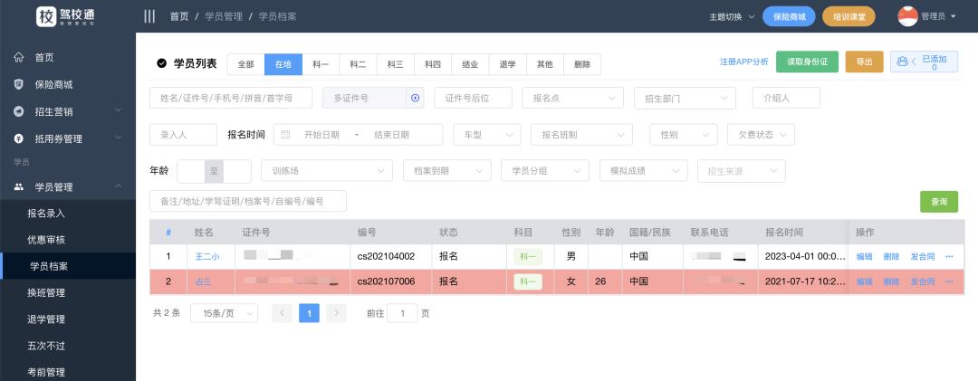 驾校难约学车怎么办,驾校约车难约怎么办