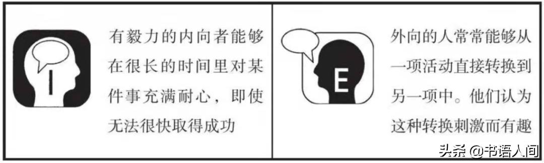 内向性格的优点和缺点的表现,性格内向的女人也是有优点的