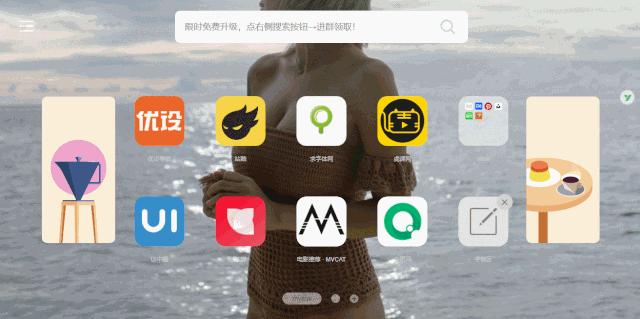 你缺的不是收藏而是藏经阁——那些好用的收藏夹整理插件/网站