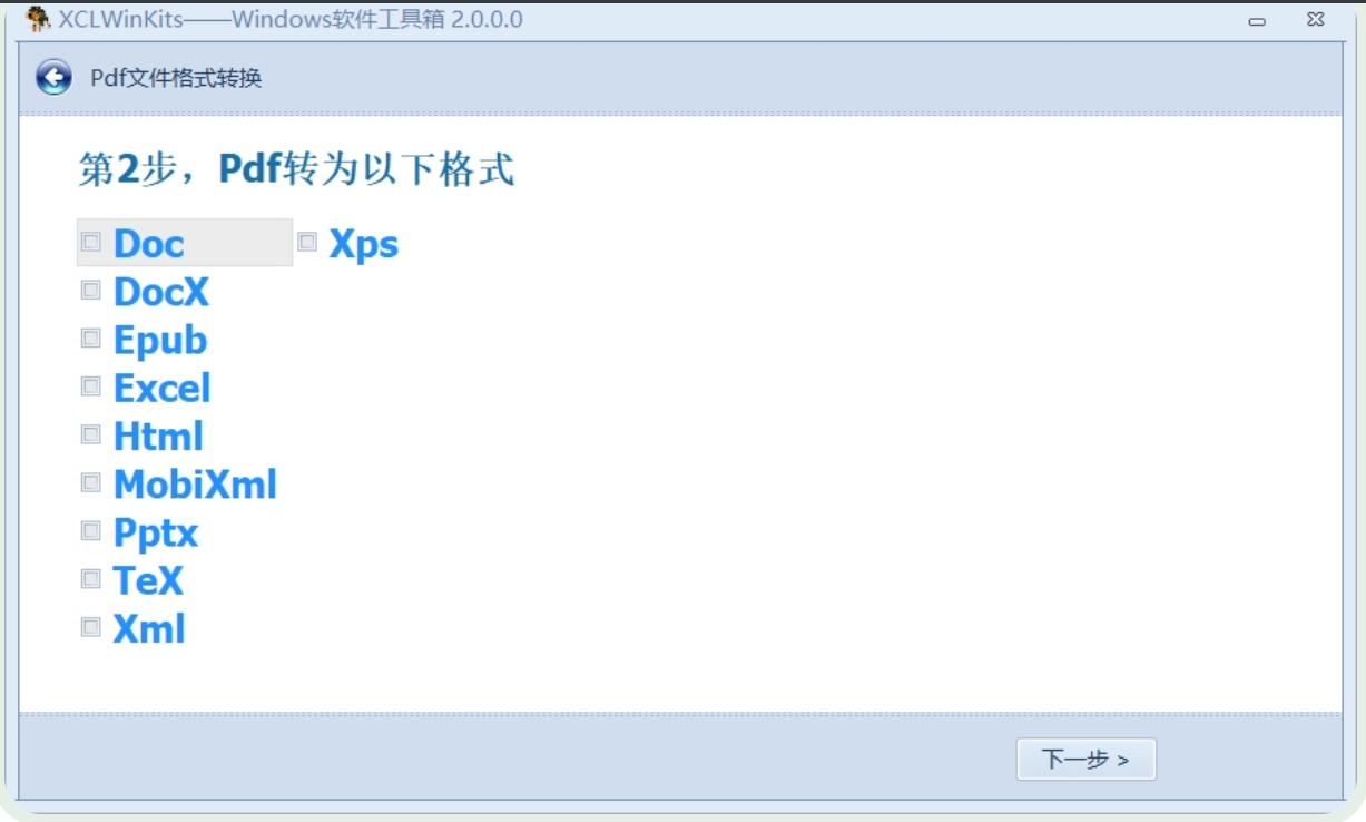 学用系列|如何搞定word批量替换修改和格式转换?这里一站搞定