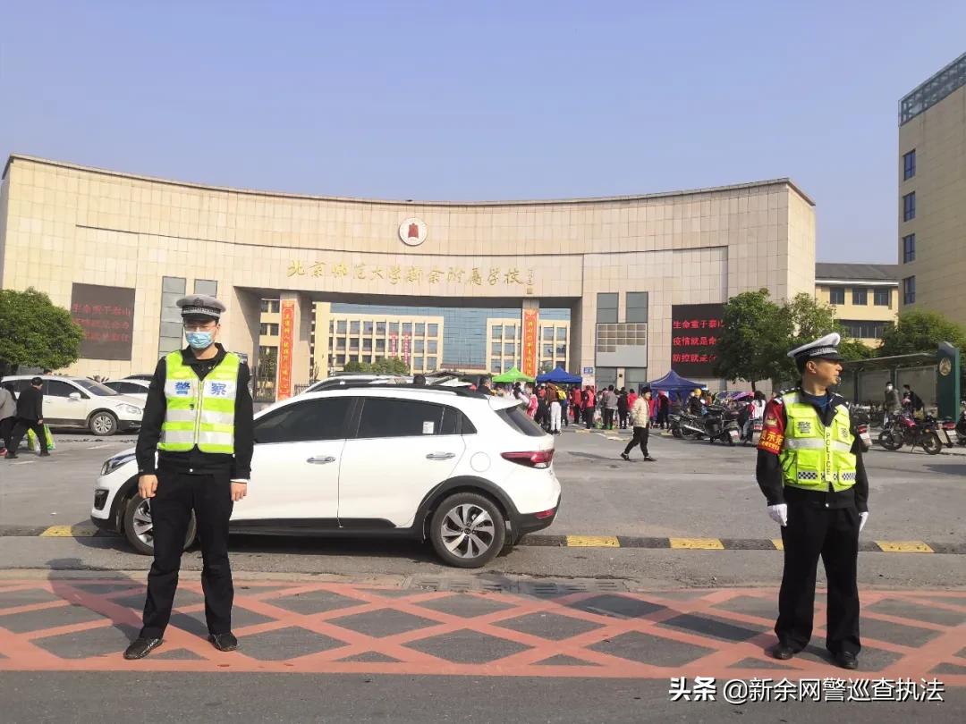 江西新余复学,新余复学的最新通告