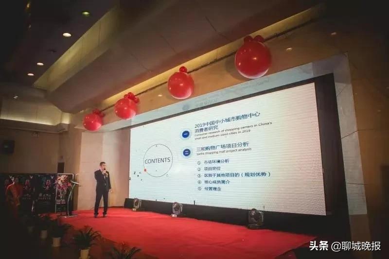 三和购物广场品牌签约,梦想不止未来可期