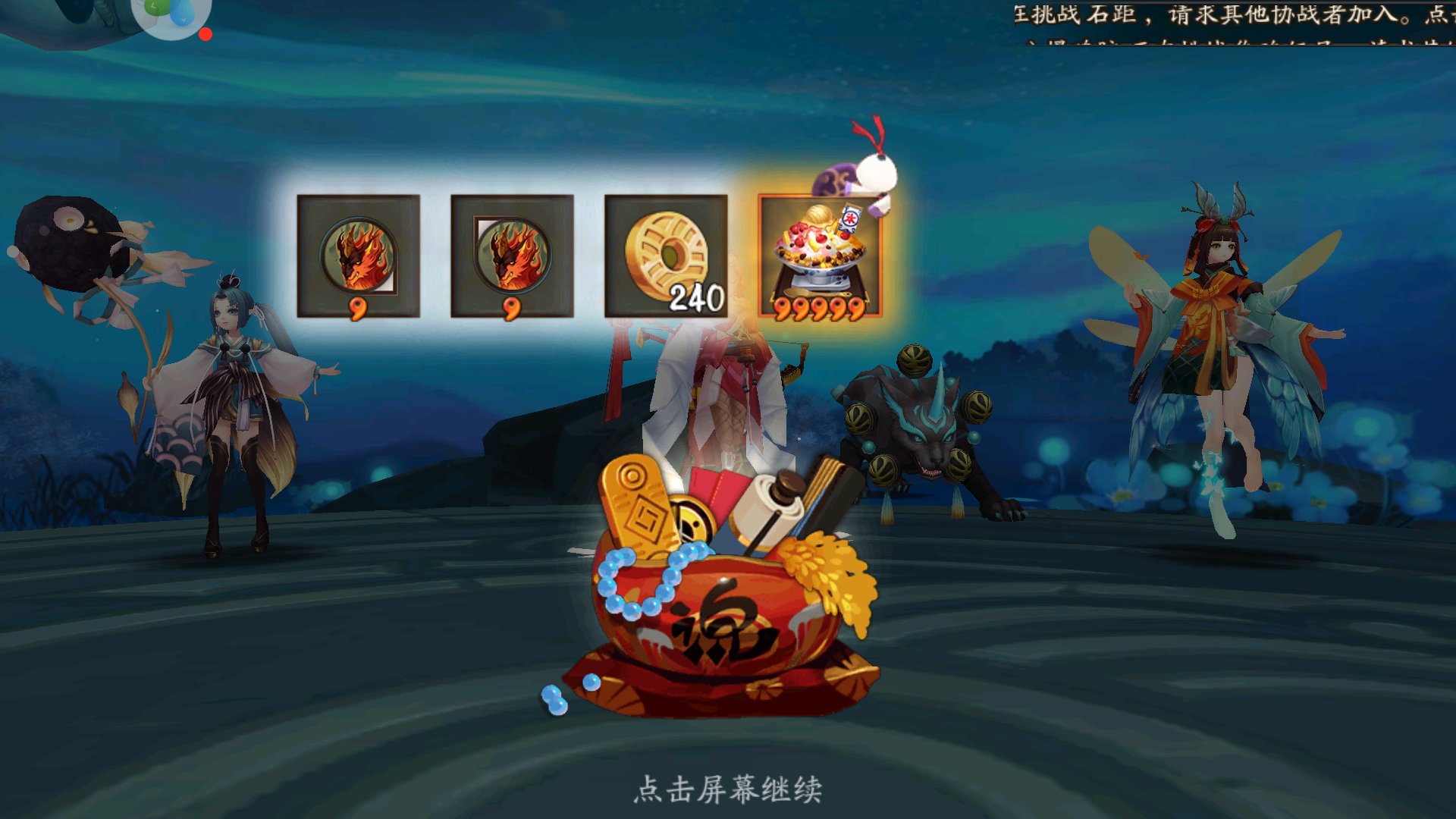 四星太鼓怎么合成六星,阴阳师100个六星太鼓能给多少勾玉