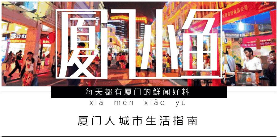 “动车一响，汽车下岗”？我们探访了厦门的六个汽车站，发现……