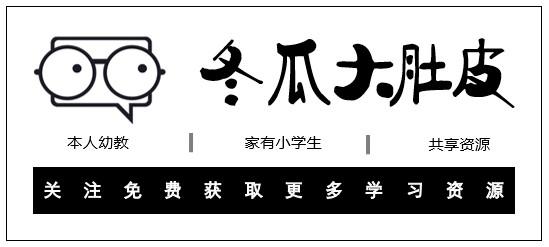 2023版典中点人教版数学一年级下,2020年小学典中点六年级数学下册