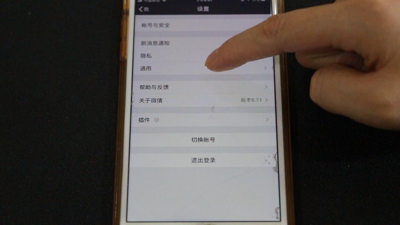 微信玩游戏运行内存不足怎么办,微信占用内存卡顿怎么解决