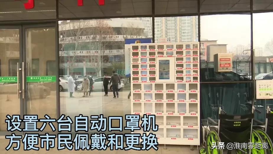 安徽省淮南市疫情防护,淮安市第一人民医院疫情防控要求