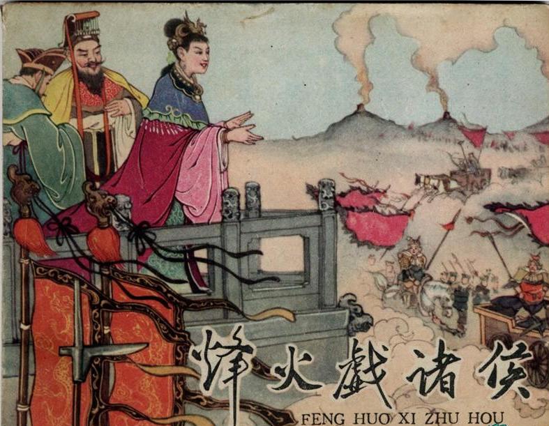 史记周勃世家原文翻译注释,史记周公