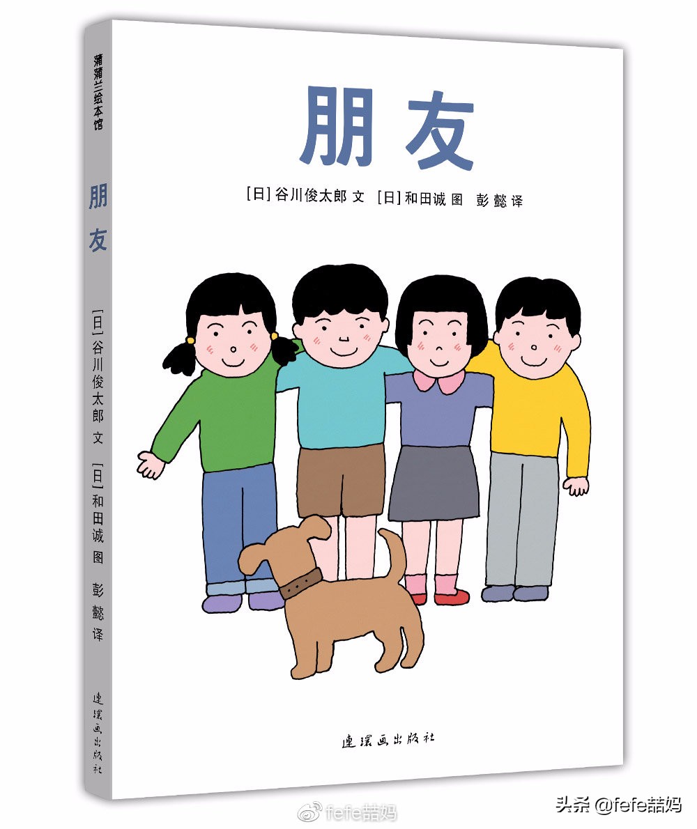 学习传统文化：感恩节和近期新书书单
