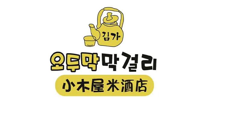 唐山吾悦广场美食合集,唐山吾悦广场美食有哪些